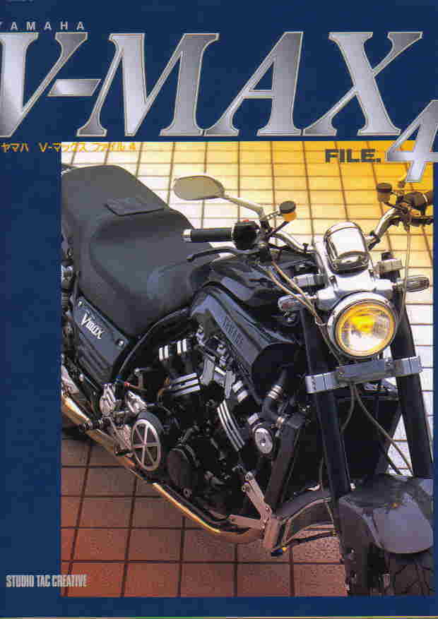V-maxカスタムワールド
